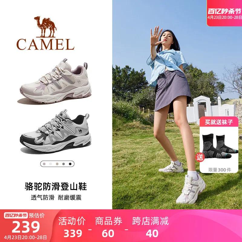 [Wht Same Xianglong] Camel Outdoor Hiking Shoes Non-Slip Breathable Women Hiking Shoes Mens Running Sports Shoes